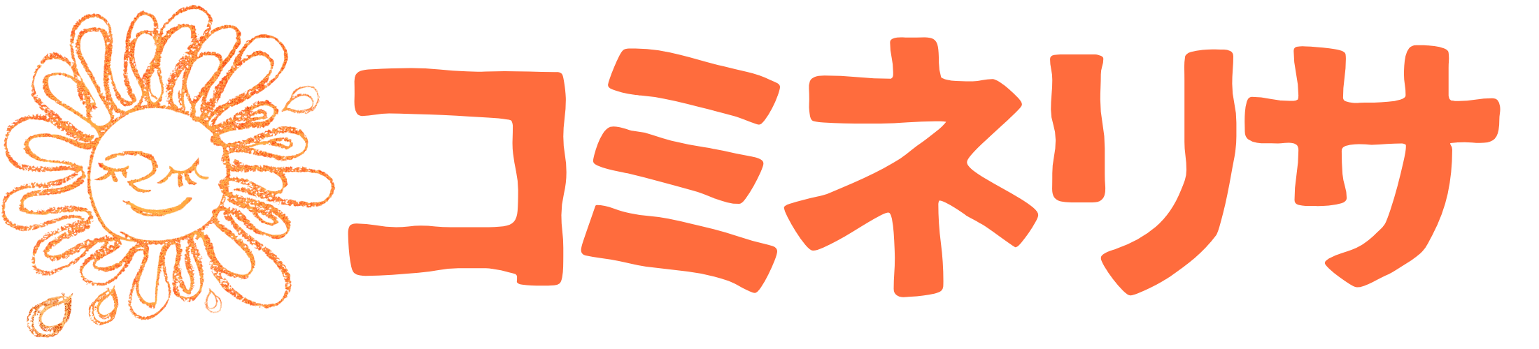 コミネリサ OFFICIAL SITE